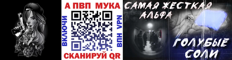 МЕГА ТОР  наркота  Бодайбо  Alpha-PVP мука 