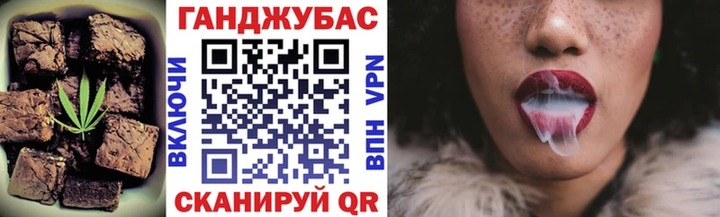 Печенье с ТГК марихуана  Бодайбо 