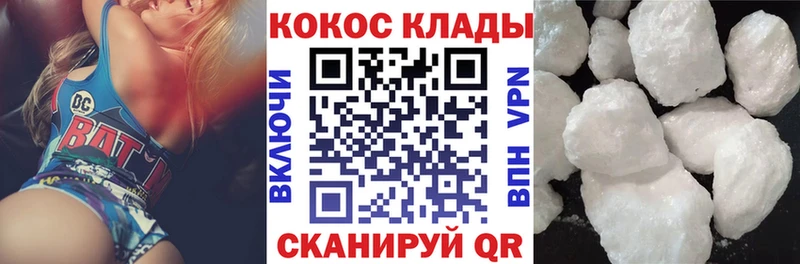 Кокаин Перу  наркошоп  Бодайбо 