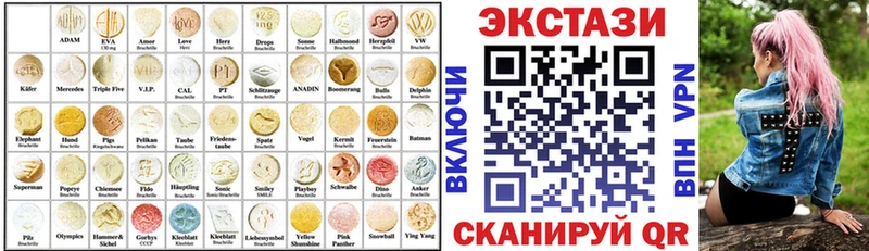 Ecstasy mix  даркнет сайт  Бодайбо 