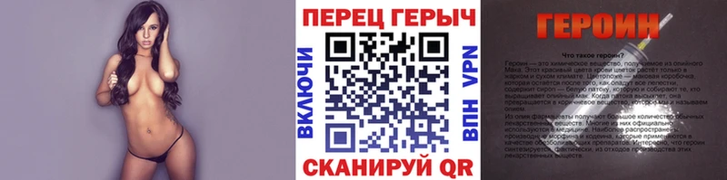 Героин белый  mega рабочий сайт  Бодайбо  закладка 