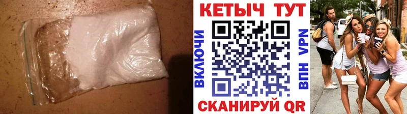 Кетамин ketamine  Бодайбо 
