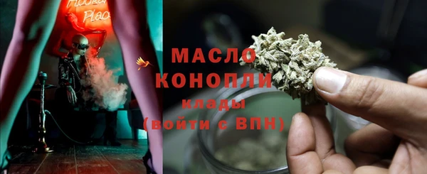 МДМА Алексин