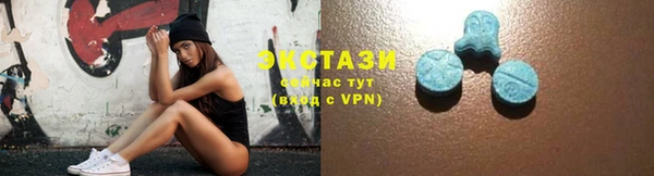 мяу мяу кристалл Алексеевка