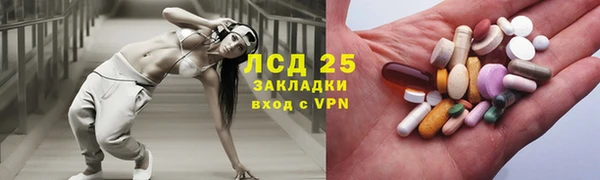 МДМА Алексин