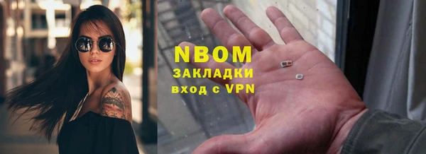 скорость mdpv Арсеньев