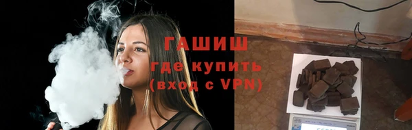 мяу мяу кристалл Алексеевка