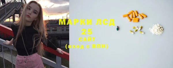мяу мяу кристалл Алексеевка