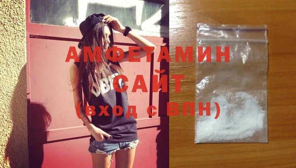 скорость mdpv Арсеньев