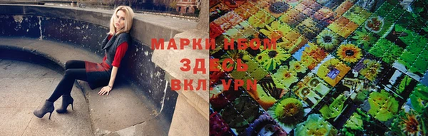 мяу мяу кристалл Алексеевка