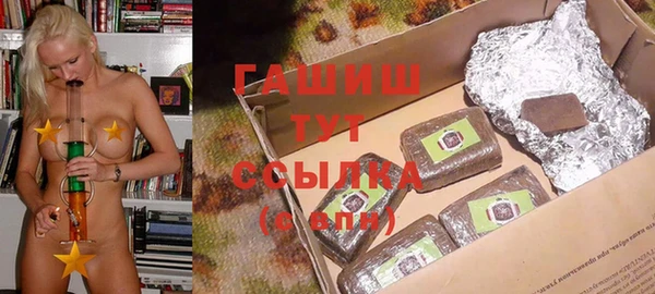 МДМА Алексин
