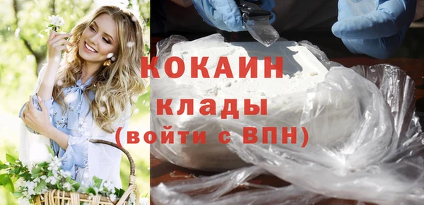 скорость mdpv Арсеньев