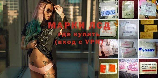 МДМА Алексин
