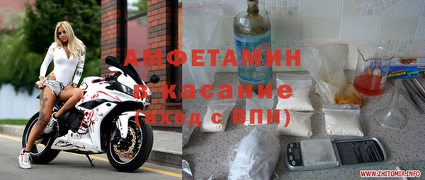 мдма Аркадак
