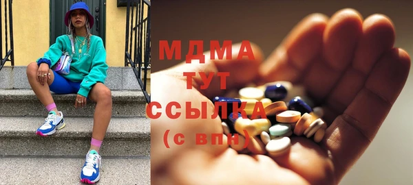 круглые Армянск