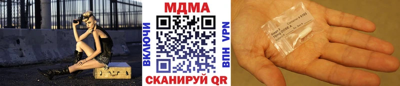 MDMA кристаллы Бодайбо