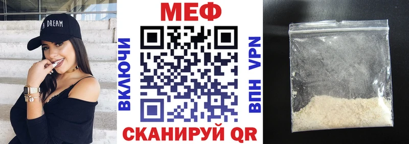 Мефедрон кристаллы  цена   Бодайбо 