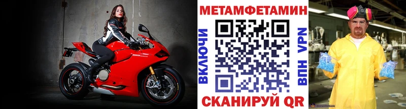 МЕТАМФЕТАМИН витя  Бодайбо 
