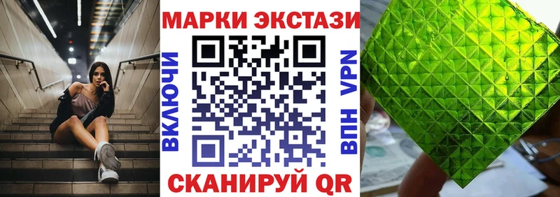 где продают   Бодайбо  KRAKEN как зайти  Наркотические марки 1,8мг 