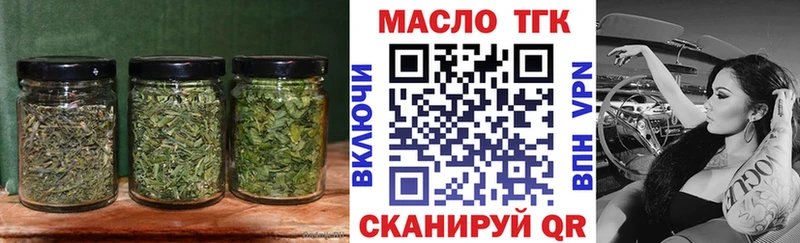 omg зеркало  Бодайбо  ТГК жижа  купить  