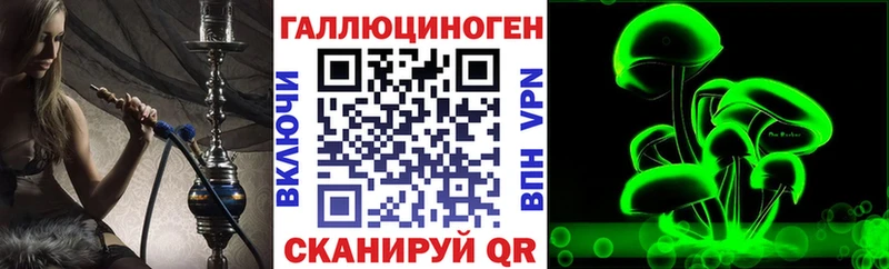 Псилоцибиновые грибы мухоморы  shop телеграм  Бодайбо  кракен как войти 
